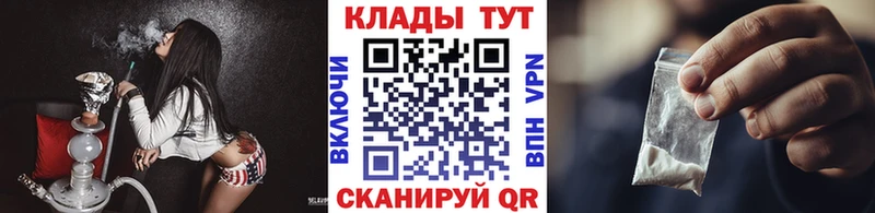NBOMe Карабаново