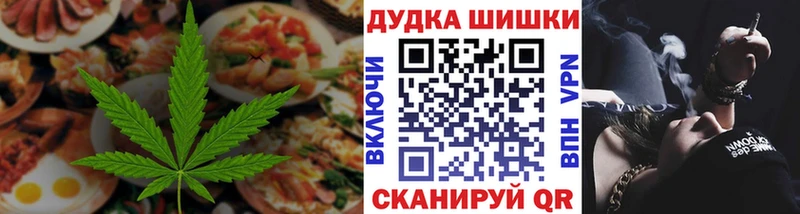 Cannafood конопля  Карабаново 