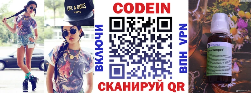 кракен как войти  где купить наркоту  это Telegram  Кодеин напиток Lean (лин)  Карабаново 