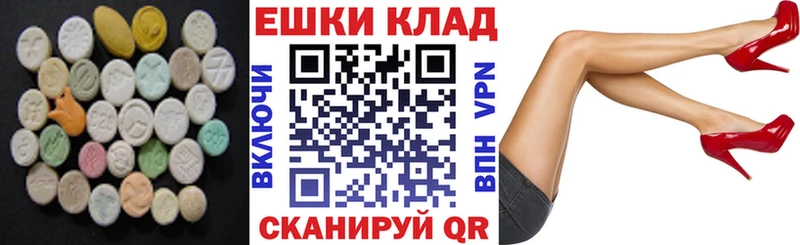 где найти kraken как зайти ЭКСТАЗИ 300 mg Карабаново