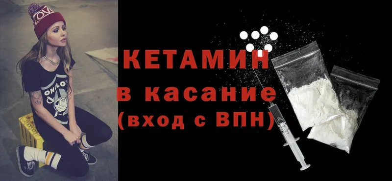 КЕТАМИН ketamine  кракен ссылки  Карабаново 