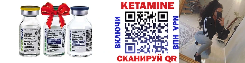 КЕТАМИН VHQ где можно купить ссылка на мегу сайт Карабаново