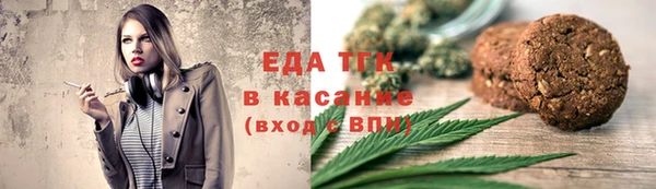 каннабис Медногорск