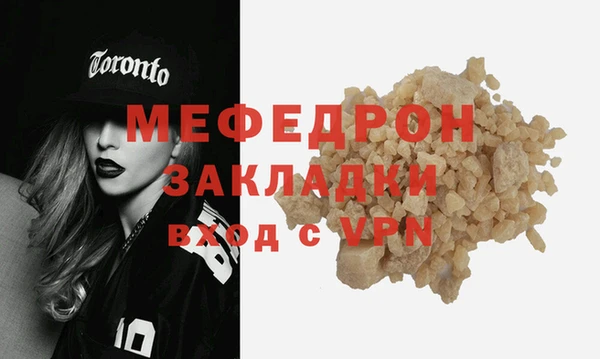 прущая мука Медвежьегорск