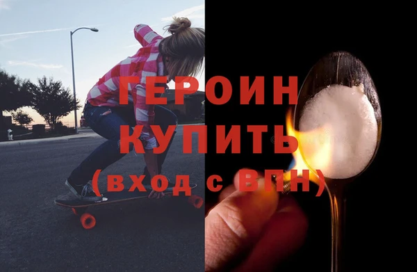 прущие крисы Рославль