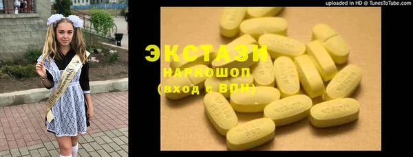 каннабис Медногорск