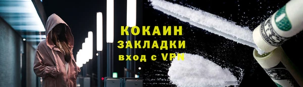 каннабис Медногорск