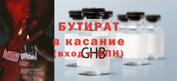 прущие крисы Мегион