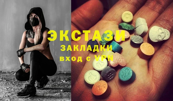 прущие крисы Мегион