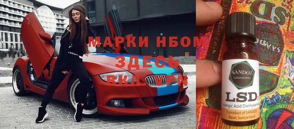 таблы Россошь
