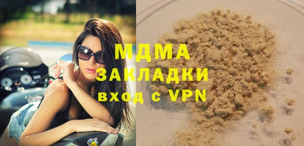 каннабис Медногорск