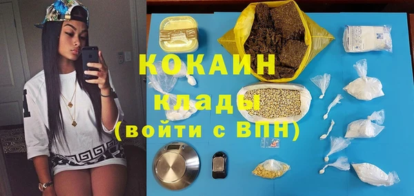 прущая мука Медвежьегорск