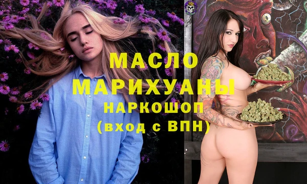 прущие крисы Мегион