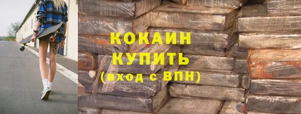 каннабис Медногорск