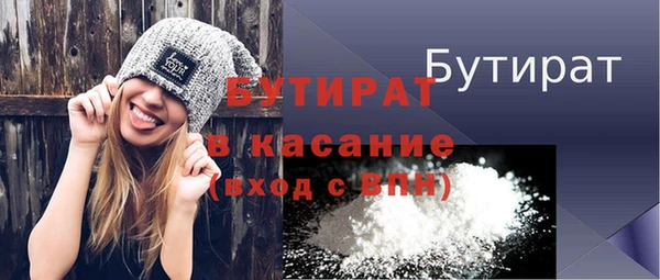 прущая мука Медвежьегорск