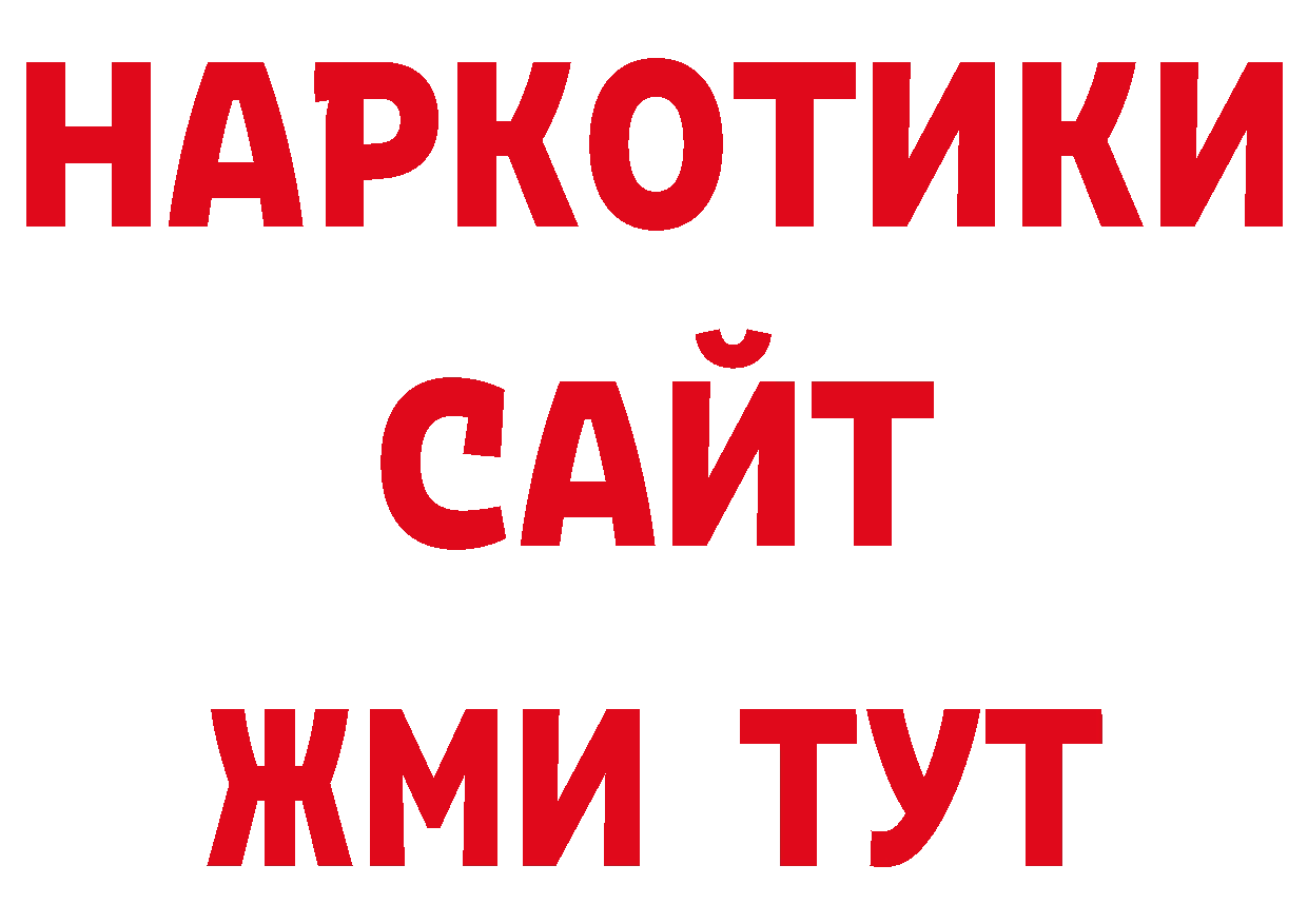 Печенье с ТГК конопля как войти нарко площадка ОМГ ОМГ Карабаново