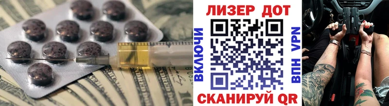 LSD-25 экстази кислота  Карабаново 