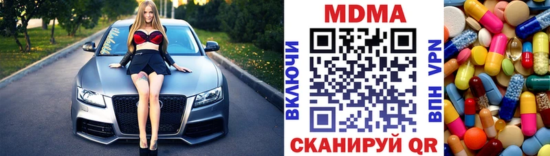 наркошоп  Карабаново  МДМА Molly 