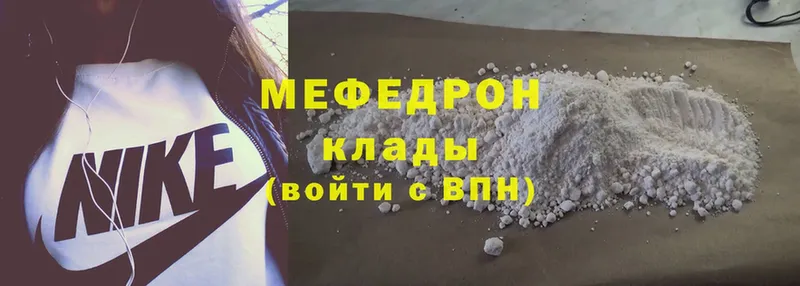 shop какой сайт  что такое наркотик  mega ссылка  Карабаново  МЕФ mephedrone 