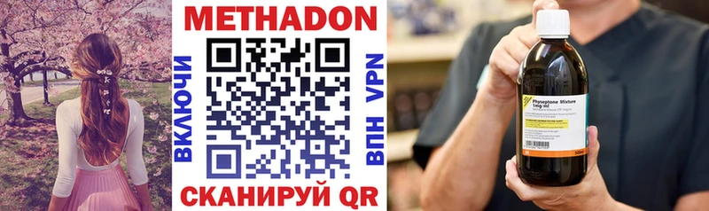 даркнет сайт  блэк спрут онион  Метадон methadone  Карабаново 