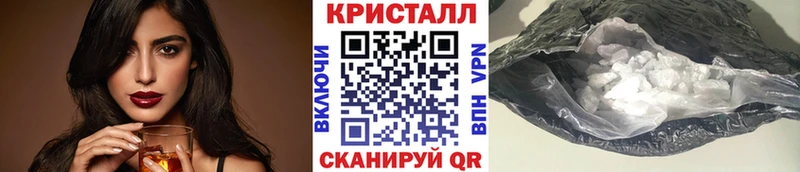 Метамфетамин кристалл  цена   Карабаново 