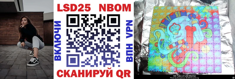 Марки 25I-NBOMe 1,5мг  что такое   мега сайт  Карабаново 